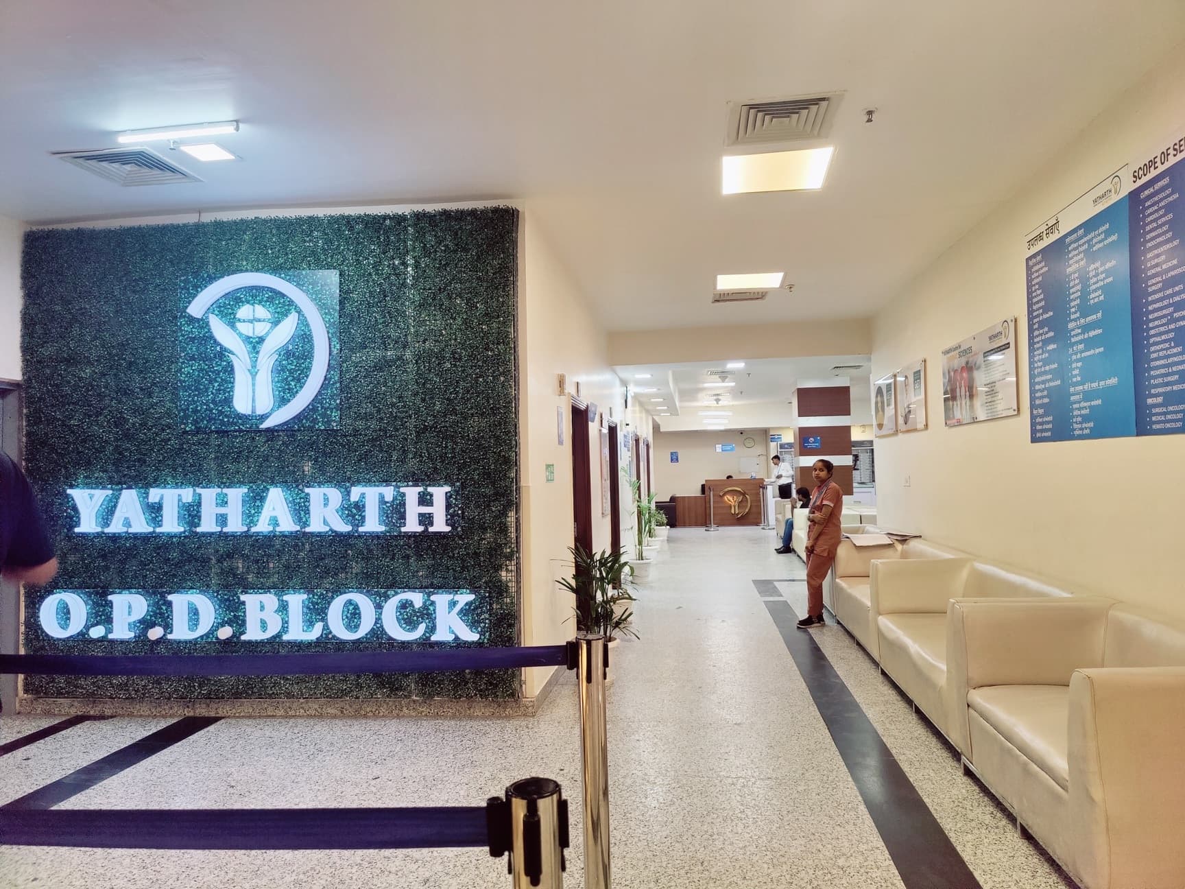 Yatharth Super Speciality Hospital hospital image 1